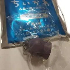 映画ちいかわ 入場者特典 第4弾 チャームミニフィギュア 　ヒトハ