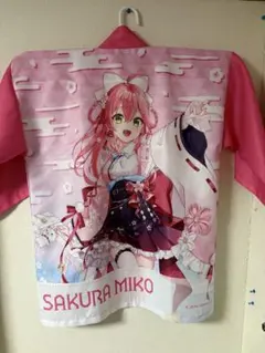 ホロライブ 法被 さくらみこ フルグラフィック ゲーマーズ ホロツリ