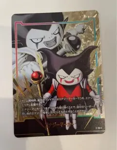 フュージョンワールド　エナジーマーカー　キングゴマー　金