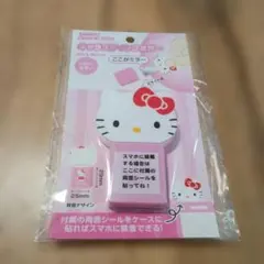 ハローキティ ステッキミラー