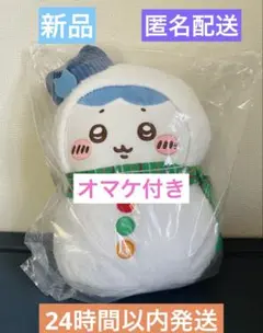 ☆おまけ付☆ちいかわ エニマイくじ B賞 ハチワレ ぬいぐるみ