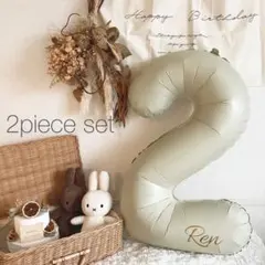 バルーン　ナンバーバルーン　誕生日　風船　2歳 くすみカラー　バースデー 　北欧