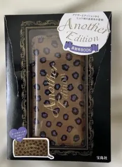 Another Edition 長財布　おしゃれヒョウ柄