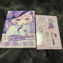 2026年最新】のあ先輩 特典の人気アイテム - メルカリ