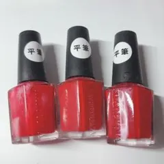 シャレドワ 3級 2級 レッド ネイルカラー 3本セット