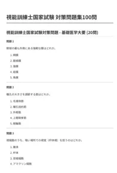 2025年最新】問題集解答の人気アイテム - メルカリ