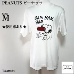 PEANUTS ピーナッツ スヌーピー Tシャツ Mサイズ ホワイトのサムネイル
