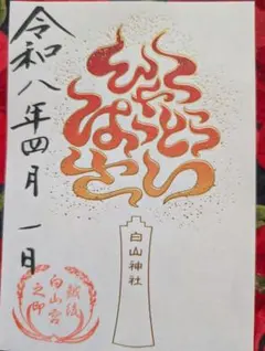 Stein様 リクエスト 5点 まとめ商品