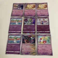 ラルトス キルリア サーナイト エルレイド まとめ売り まとめ売り