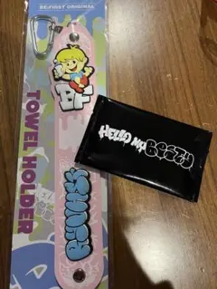 BE:FIRST オンラインくじ RYUHEI