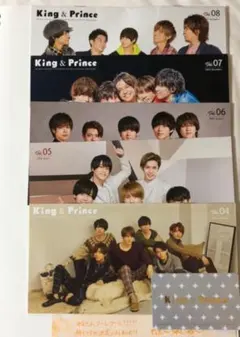 .:*☆キングアンドプリンス　会報04〜08 & 会員証.:*☆