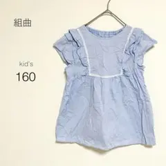 Item thumbnail for item c30e1456-2163-428d-a98a-24e8cb5ce49e