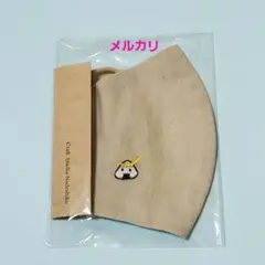 ⑤仙台・宮城観光PRキャラクター　むすび丸マスク　刺繍入り