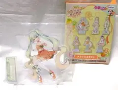 フリューくじ　初音ミク　シトラス　ミクE賞