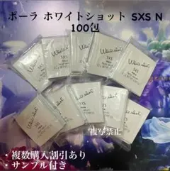KTM様 リクエスト 2点 まとめ商品