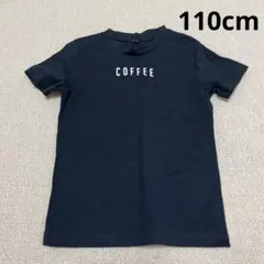 キッズ　Tシャツ　110cm