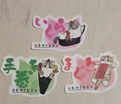 mofusand モバイルステッカーコレクション