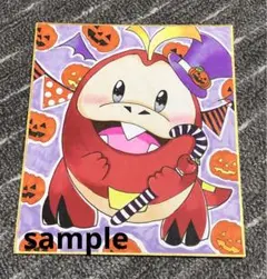手描きイラスト　ファンアート　ポケモン　ホゲータ