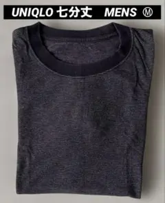 UNIQLO ユニクロ　七分丈　肌着　Ｔシャツ Mサイズのサムネイル