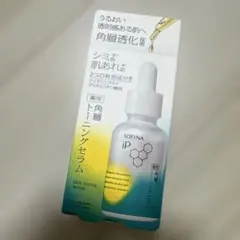 SOFINA iP 角層トーニングセラム 30ml