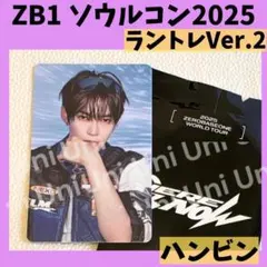 ZB1 ジャンハオ HERE&NOW ワルツ ライブ ソウルコン 購入限定トレカ ZB1 ジャンハオ HERE&NOW ワルツ ライブ 傘 トレカ - メルカリ