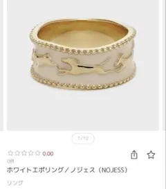 NOJESS ホワイトエポリング13号 幅太めリングなので数字よりもきつめですのサムネイル