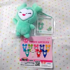 TWICE GIGO LOVELYS チャーム付きマスコット ミブリー ミナ ①