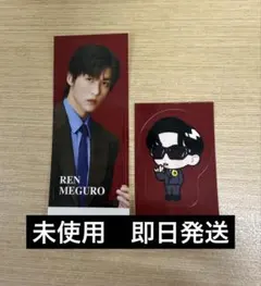 SnowMan 目黒蓮　ステッカーセット