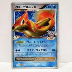 【美品】フローゼルGL[ジムリーダー] ☆ Pt2 時の果ての絆 020/090 フローゼルGL[ジムリーダー] ☆ Pt2 時の果ての絆 020/090 - メルカリ