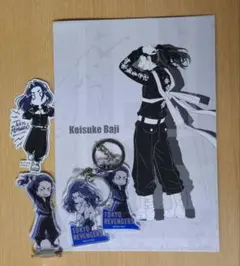 東京卍リベンジャーズ 場地圭介グッズセット