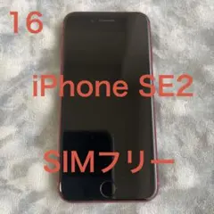 iPhone SE (第2世代) PRODUCT(RED) 本体 SIMフリー