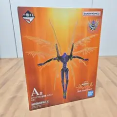 エヴァンゲリオン 一番くじ A賞 初号機フィギュア 未開封