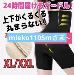 骨盤ショーツ補正下着ハイウエスト着圧ガードル産後矯正コルセット黒スパッツXL黒色