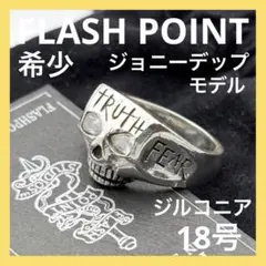 2026年最新】ジムスカルリングジョニーデップモデルの人気アイテム