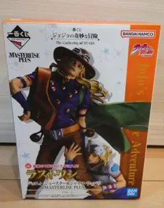 ジョジョの奇妙な冒険 一番くじ ラストワン賞 ジョニー・ジャイロ