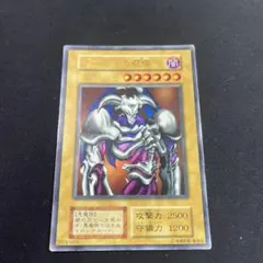 遊戯王 デーモンの召喚 初期 ウルトラ - メルカリ