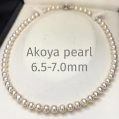 テリ最強】あこや真珠 パール ネックレス ホワイト7-7.5mm 32g - メルカリ