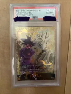 PSA10 ゴクウブラック エナジーマーカー パラレル ドラゴンボール