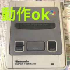 Nintendo Super Famicom 本体②