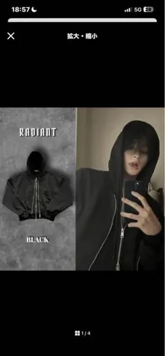 【完売品！】値下げ交渉可能RADIANT らんくん leather jacket 完売品！】値下げ交渉可能RADIANT らんくん leather jacket 完売品