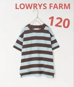 LOWRYS FARM ローリーズファーム　フトボーダー半袖Tシャツ　120㎝のサムネイル