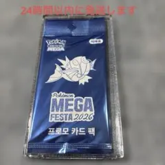 韓国限定 ポケモンカード30周年 コイキング プロモ 2枚セット - メルカリ