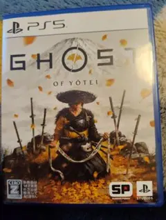 GHOST OF YOTEI　ゴーストオブヨウテイ