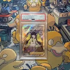 2026年最新】カミツレのきらめき sr psa10の人気アイテム - メルカリ