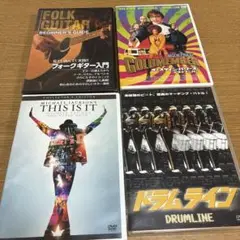 DVD4セット：フォークギター入門・ドラムライン・他 50806