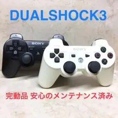 6 完動品●SONY PS3 コントローラー DUALSHOCK3 2台セット