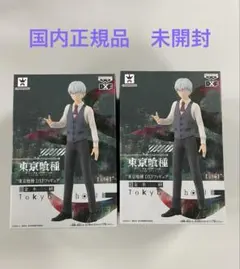 東京喰種 トーキョーグール DXFフィギュア SP 金木研 - メルカリ