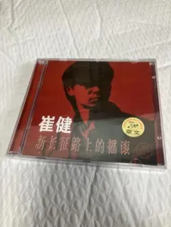 2026年最新】陳綺貞 cdの人気アイテム - メルカリ