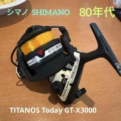 TITANOS Today GT-X3000 シマノスピニングリール 80年代のサムネイル