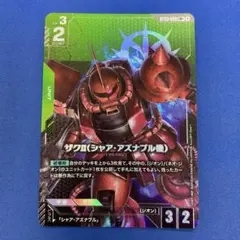 2026年最新】ザクII シャア・アズナブル機 パラレルの人気アイテム